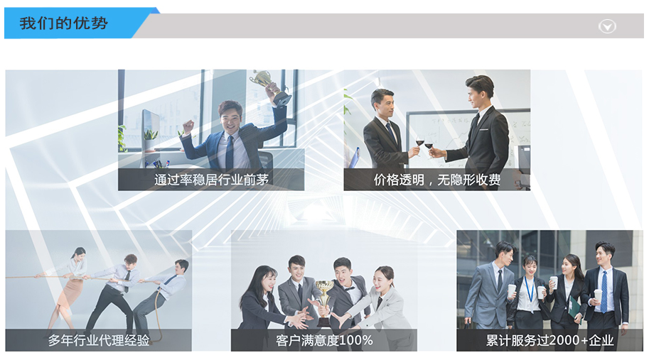 財稅咨詢