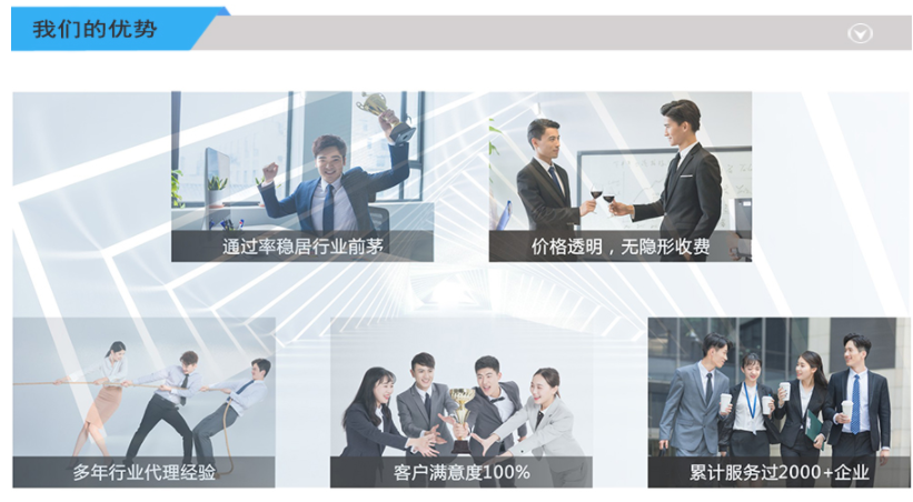 設(shè)備補貼