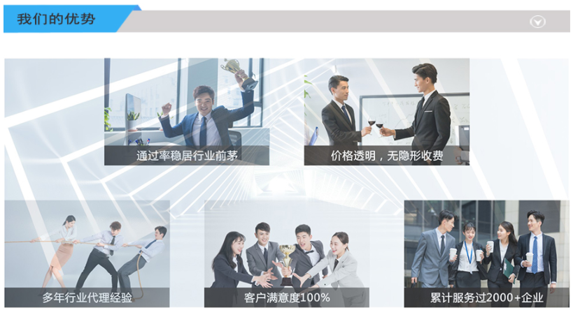 科技型中小企業(yè)