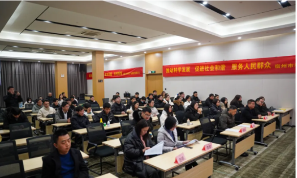 安徽萬碩科技產(chǎn)業(yè)（集團）有限公司黨支部、宿州市科技局機關(guān)黨委聯(lián)合舉辦“黨建惠企先鋒行 雙聯(lián)雙促謀創(chuàng)新”暨新春聯(lián)誼活動