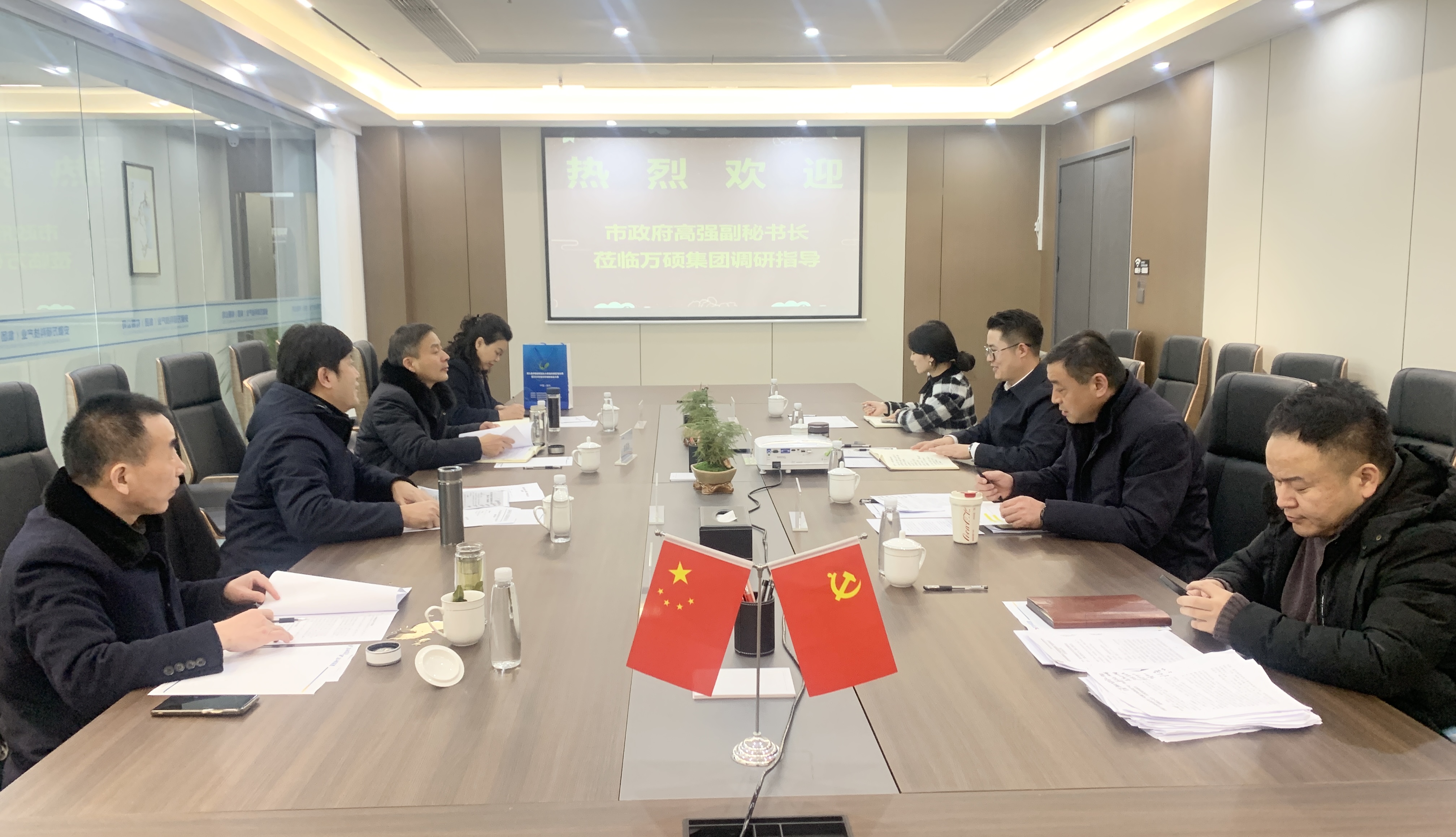 宿州市政府副秘書長高強(qiáng)一行領(lǐng)導(dǎo)蒞臨萬碩集團(tuán)調(diào)研指導(dǎo)