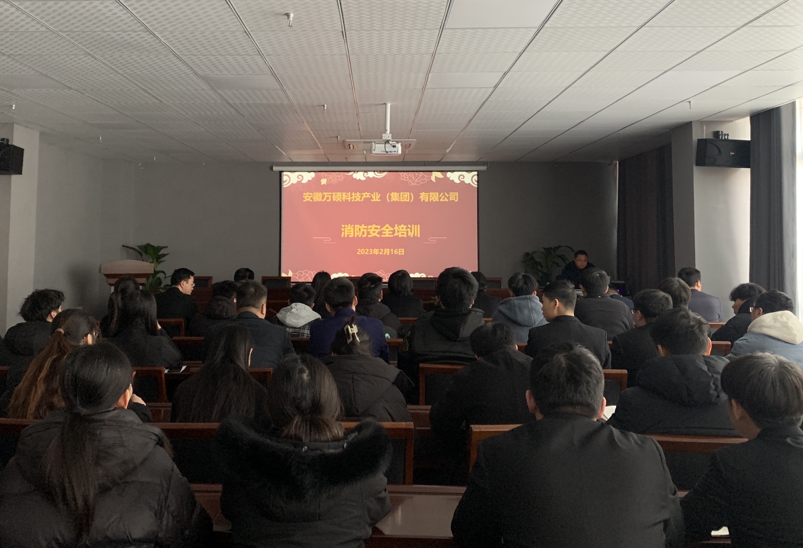 安徽萬碩科技產(chǎn)業(yè)（集團(tuán)）有限公司組織開展消防安全培訓(xùn)