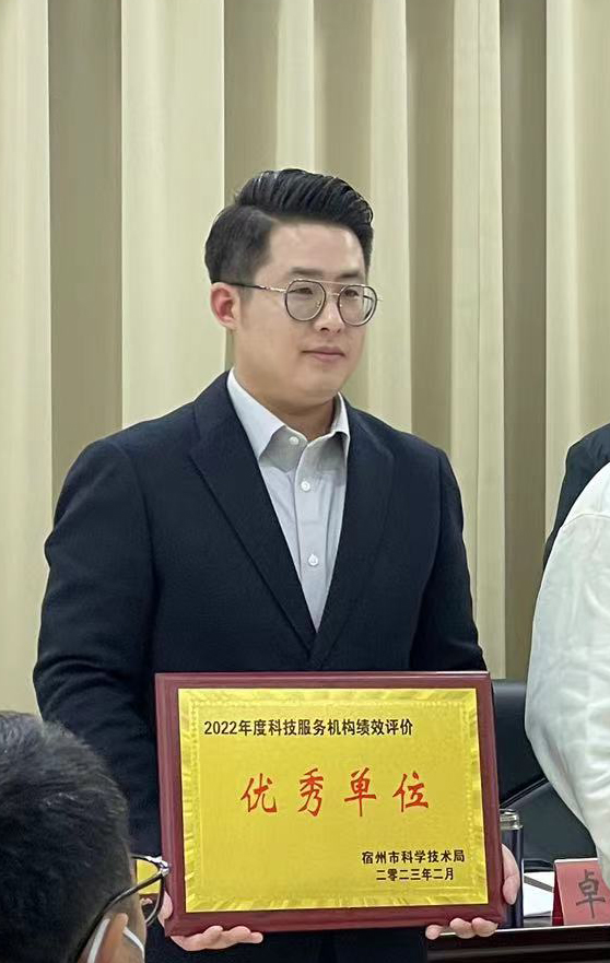 喜報(bào) | 萬碩科技產(chǎn)業(yè)(集團(tuán))有限公司榮獲“2022年度科技服務(wù)機(jī)構(gòu)績效評價(jià)優(yōu)秀企業(yè)” 喜報(bào) | 萬碩科技產(chǎn)業(yè)(集團(tuán))有限公司榮獲“2022年度科技服務(wù)機(jī)構(gòu)績效評價(jià)優(yōu)秀企業(yè)”