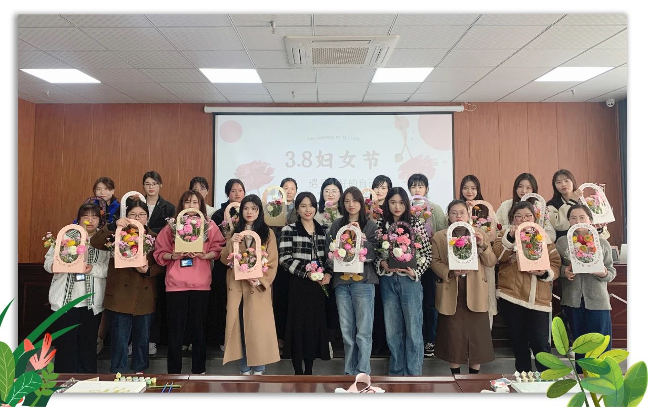 安徽萬(wàn)碩科技產(chǎn)業(yè)（集團(tuán)）有限公司婦聯(lián)舉行“三八婦女節(jié)，花藝、DIY手繪活動(dòng)”