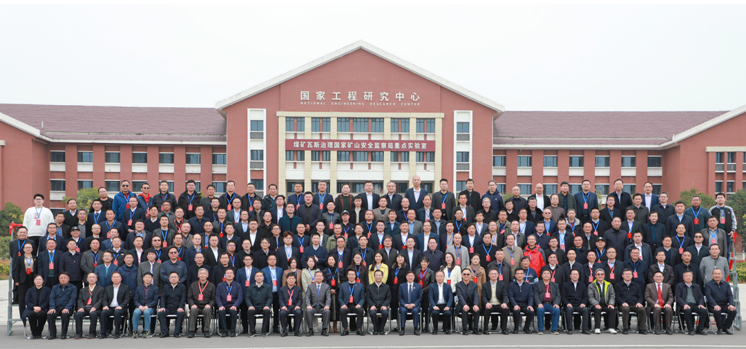 安徽萬碩科技產(chǎn)業(yè)（集團）有限公司董事長祝云輝受邀參加安徽理工大學(xué)校友會換屆大會暨校友論壇