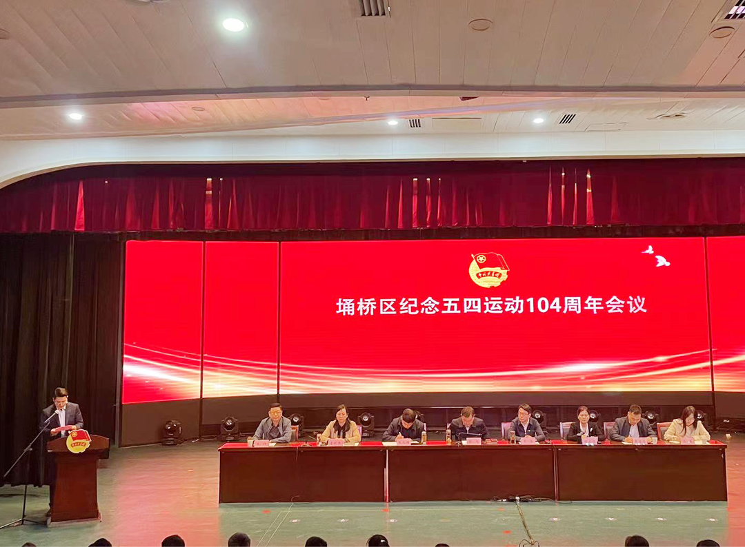 喜報!安徽萬碩科技產(chǎn)業(yè)(集團)有限公司榮獲埇橋區(qū)“青年文明號”榮譽稱號 喜報!安徽萬碩科技產(chǎn)業(yè)(集團)有限公司榮獲埇橋區(qū)“青年文明號”榮譽稱號
