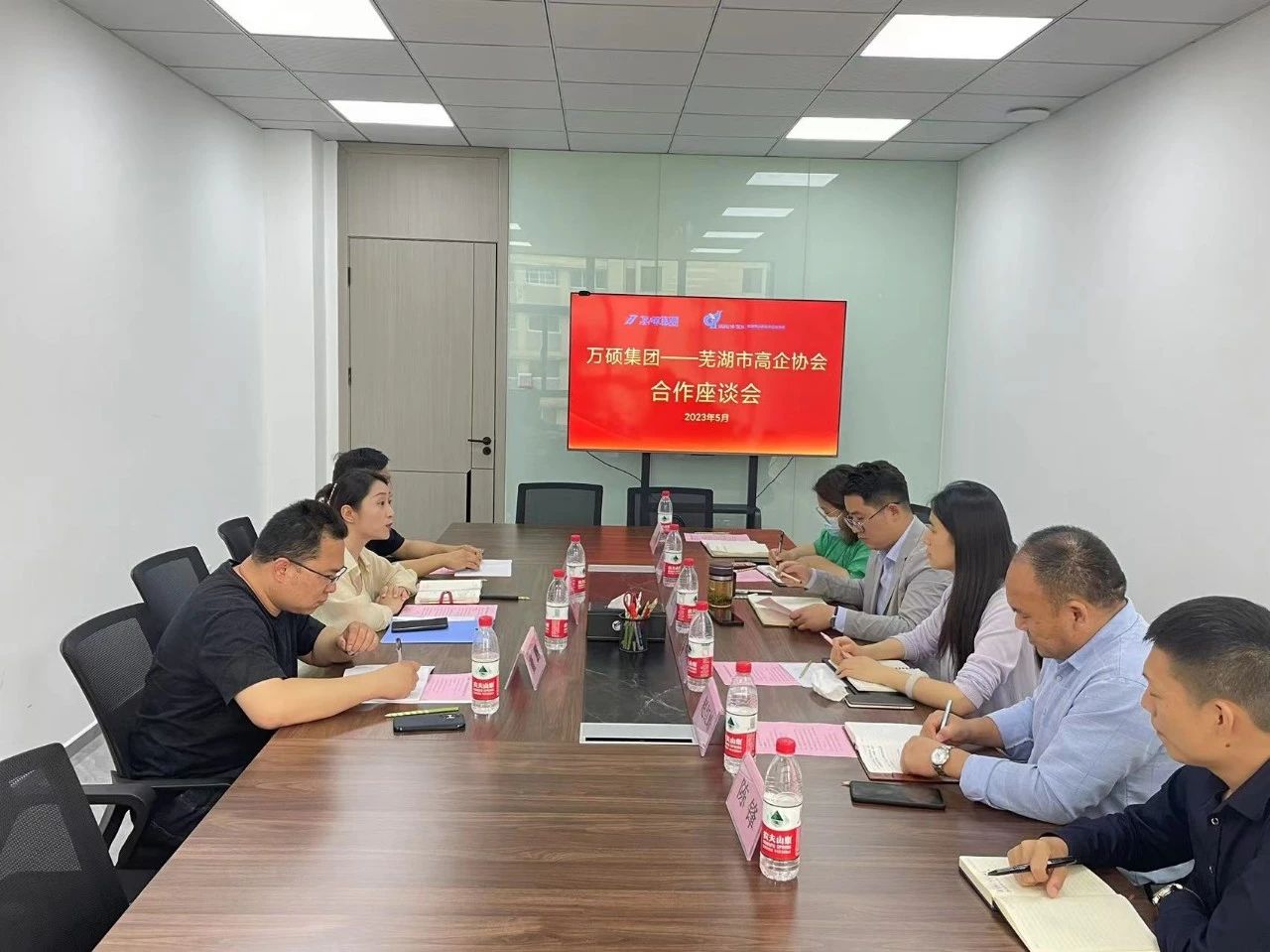 安徽萬(wàn)碩科技產(chǎn)業(yè)(集團(tuán))有限公司與蕪湖市高企協(xié)會(huì)開(kāi)展合作座談會(huì) 安徽萬(wàn)碩科技產(chǎn)業(yè)(集團(tuán))有限公司與蕪湖市高企協(xié)會(huì)開(kāi)展合作座談會(huì)