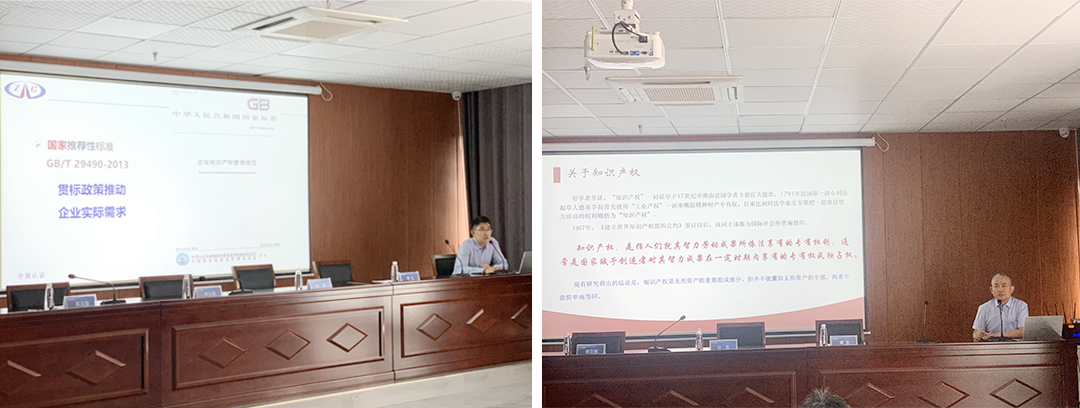 宿州市知識產(chǎn)權價值評估及融資應用暨知識產(chǎn)權貫標業(yè)務培訓會在萬碩智慧創(chuàng)新產(chǎn)業(yè)園順利召開