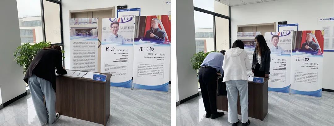宿州市知識產(chǎn)權價值評估及融資應用暨知識產(chǎn)權貫標業(yè)務培訓會在萬碩智慧創(chuàng)新產(chǎn)業(yè)園順利召開
