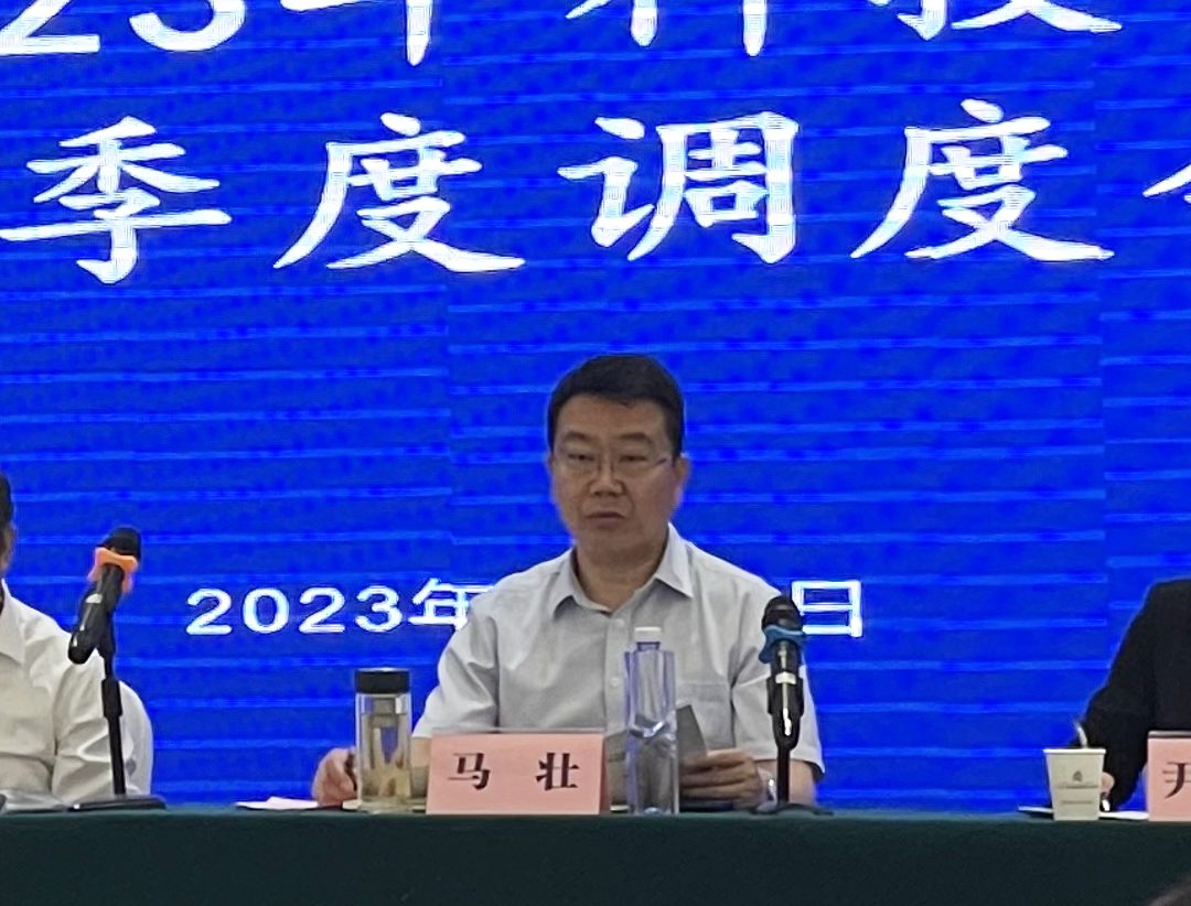 安徽萬碩科技產(chǎn)業(yè)(集團)有限公司受邀參加2023年全市科技創(chuàng)新工作二季度調(diào)度會 安徽萬碩科技產(chǎn)業(yè)(集團)有限公司受邀參加2023年全市科技創(chuàng)新工作二季度調(diào)度會
