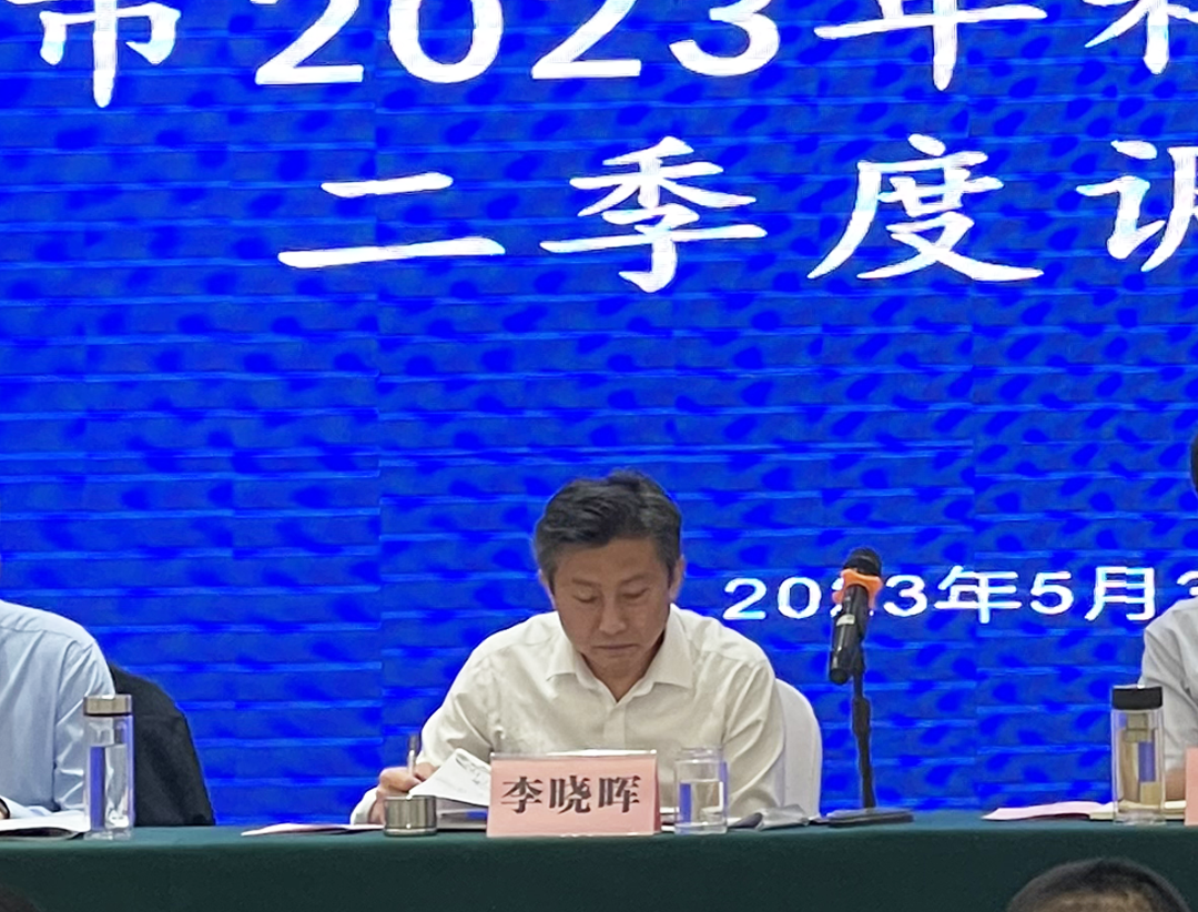 安徽萬碩科技產(chǎn)業(yè)(集團)有限公司受邀參加2023年全市科技創(chuàng)新工作二季度調(diào)度會 安徽萬碩科技產(chǎn)業(yè)(集團)有限公司受邀參加2023年全市科技創(chuàng)新工作二季度調(diào)度會