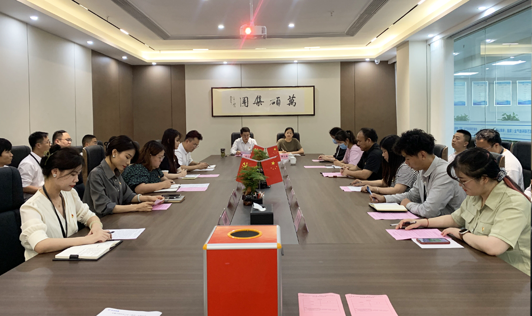 吸收新力量,煥發(fā)新活力 | 安徽萬(wàn)碩科技產(chǎn)業(yè)(集團(tuán))有限公司黨支部召開2023年度接收預(yù)備黨員大會(huì) 吸收新力量,煥發(fā)新活力 | 安徽萬(wàn)碩科技產(chǎn)業(yè)(集團(tuán))有限公司黨支部召開2023年度接收預(yù)備黨員大會(huì)