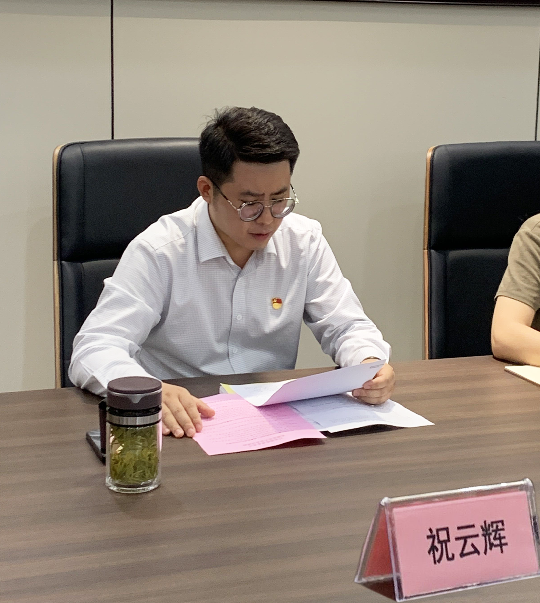 吸收新力量,煥發(fā)新活力 | 安徽萬(wàn)碩科技產(chǎn)業(yè)(集團(tuán))有限公司黨支部召開2023年度接收預(yù)備黨員大會(huì) 吸收新力量,煥發(fā)新活力 | 安徽萬(wàn)碩科技產(chǎn)業(yè)(集團(tuán))有限公司黨支部召開2023年度接收預(yù)備黨員大會(huì)
