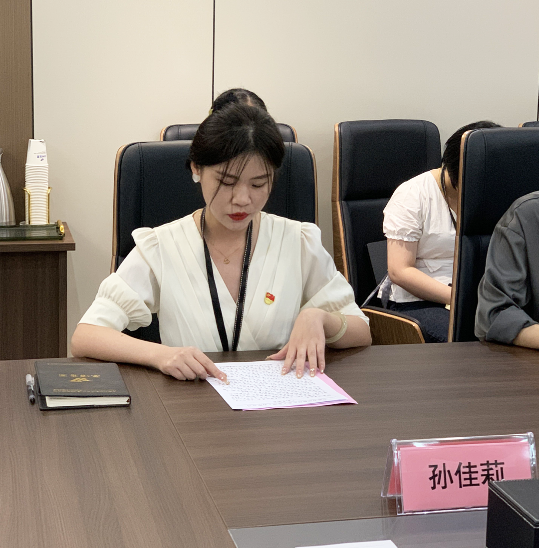 吸收新力量,煥發(fā)新活力 | 安徽萬(wàn)碩科技產(chǎn)業(yè)(集團(tuán))有限公司黨支部召開2023年度接收預(yù)備黨員大會(huì) 吸收新力量,煥發(fā)新活力 | 安徽萬(wàn)碩科技產(chǎn)業(yè)(集團(tuán))有限公司黨支部召開2023年度接收預(yù)備黨員大會(huì)