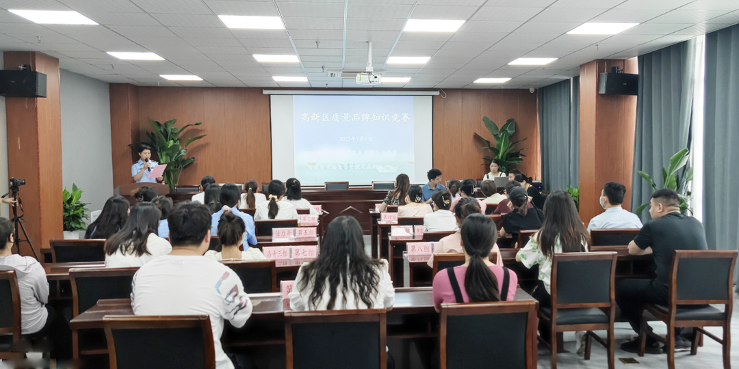 宿州市市場監(jiān)管局高新區(qū)分局“質(zhì)量品牌知識競賽活動”在安徽萬碩科技產(chǎn)業(yè)(集團)有限公司成功舉辦 宿州市市場監(jiān)管局高新區(qū)分局“質(zhì)量品牌知識競賽活動”在安徽萬碩科技產(chǎn)業(yè)(集團)有限公司成功舉辦
