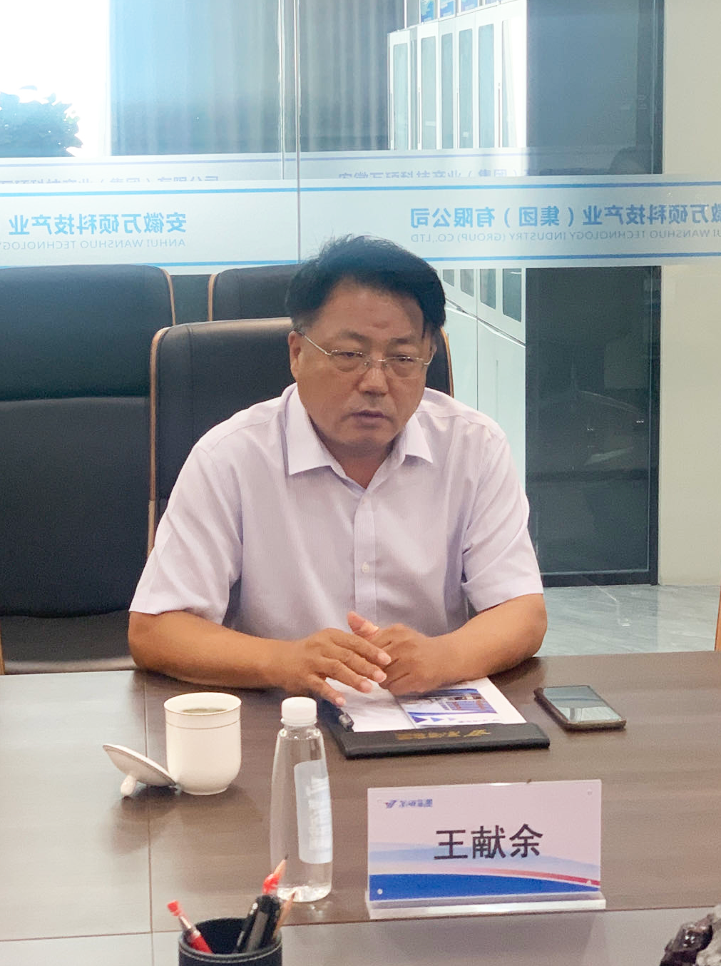安徽理工大學(xué)紀(jì)委書記王獻(xiàn)余一行蒞臨安徽萬碩科技產(chǎn)業(yè)（集團(tuán)）有限公司開展訪企拓崗暨科技走訪調(diào)研活動(dòng)