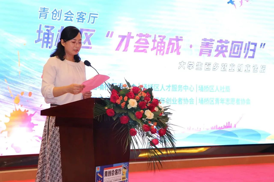 安徽萬碩科技產(chǎn)業(yè)（集團）有限公司董事長祝云輝受邀參加青創(chuàng)會客廳“才薈埇成·菁英回歸”大學生返鄉(xiāng)就業(yè)創(chuàng)業(yè)論壇活動并分享創(chuàng)業(yè)經(jīng)驗
