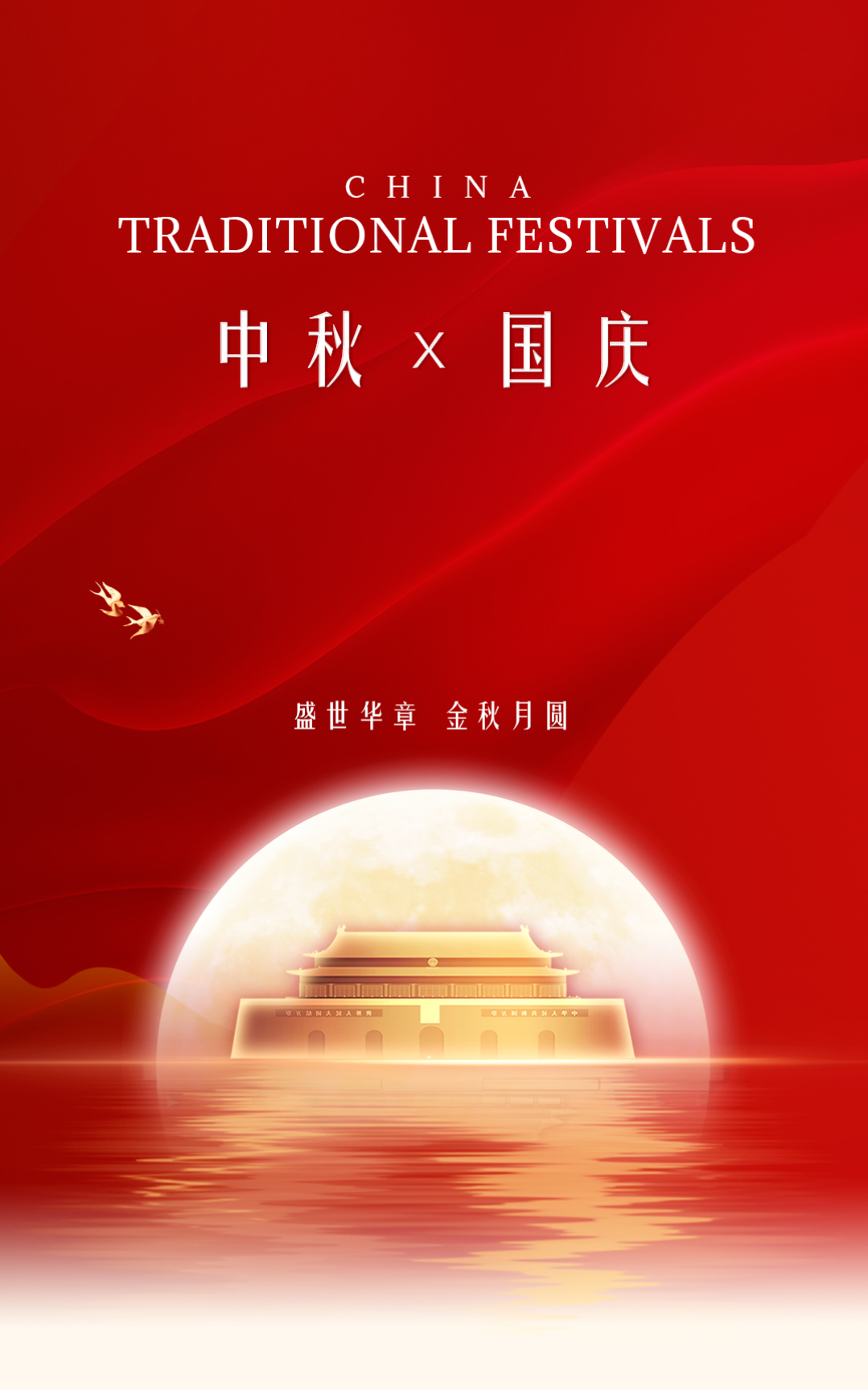 安徽萬碩科技產(chǎn)業(yè)（集團(tuán)）有限公司工會(huì)開展“喜迎中秋·歡度國慶”主題活動(dòng)