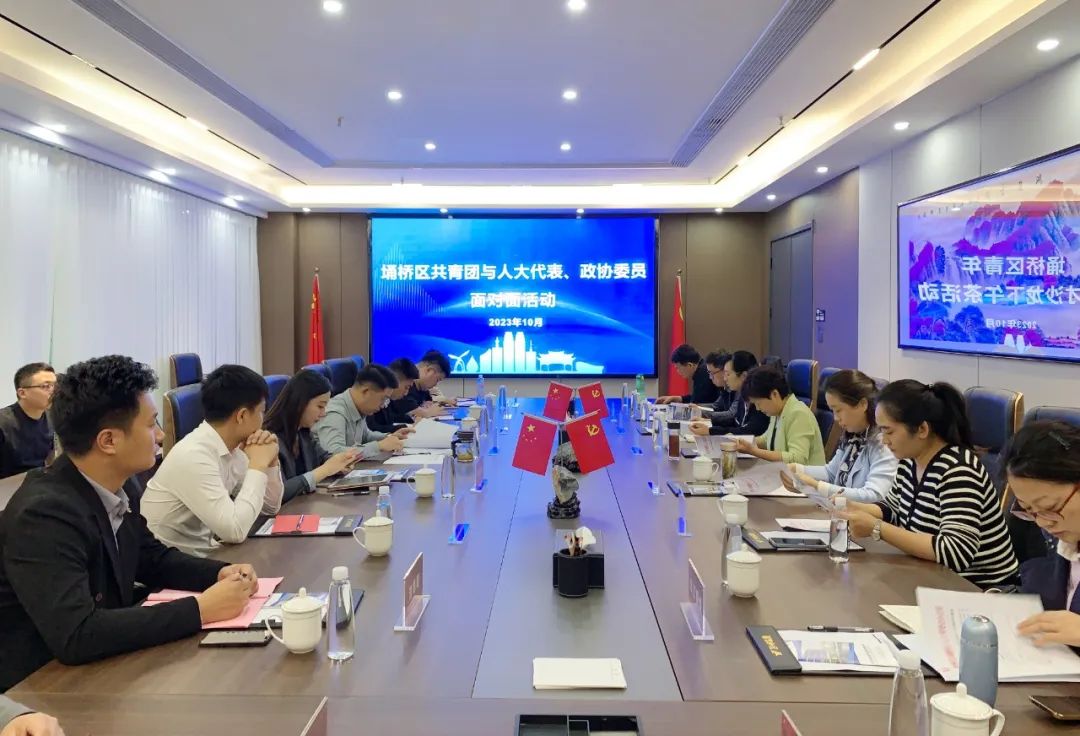 永葆創(chuàng)業(yè)初心 勇?lián)鷷r代使命——埇橋區(qū)共青團(tuán)與人大代表、政協(xié)委員面對面座談交流活動在安徽萬碩科技產(chǎn)業(yè)（集團(tuán)）有限公司召開
