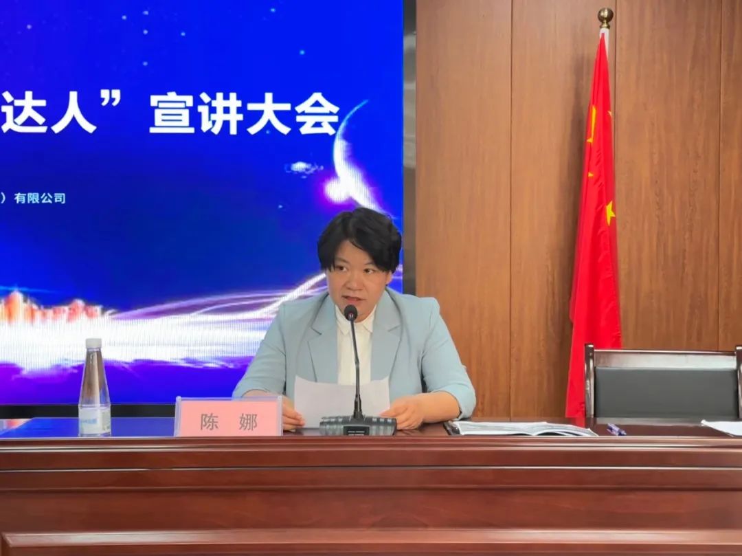 講創(chuàng)新故事，做創(chuàng)新達(dá)人｜2023年安徽省企業(yè)“創(chuàng)新達(dá)人”宣講大會在安徽萬碩科技產(chǎn)業(yè)（集團(tuán)）有限公司舉辦