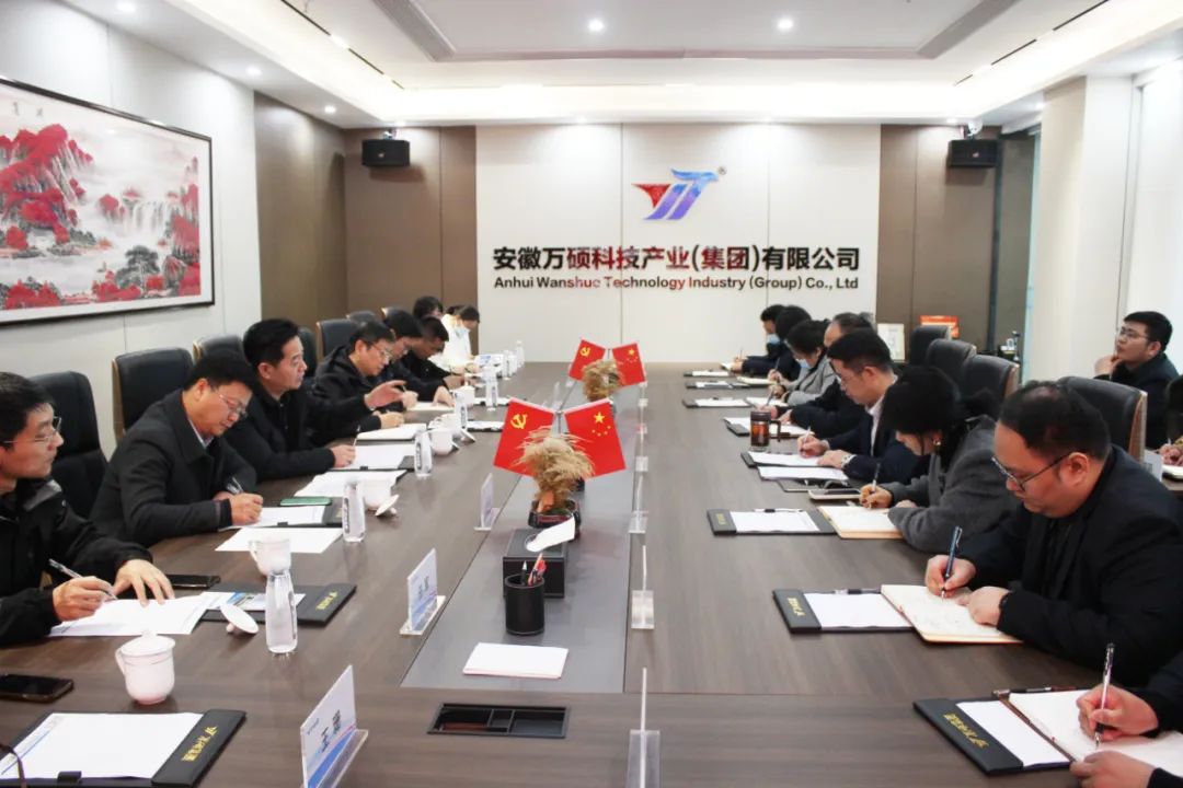 安徽省市場監(jiān)督管理局領(lǐng)導(dǎo)一行蒞臨安徽萬碩科技產(chǎn)業(yè)(集團(tuán))有限公司調(diào)研指導(dǎo)知識(shí)產(chǎn)權(quán)公共服務(wù)工作 安徽省市場監(jiān)督管理局領(lǐng)導(dǎo)一行蒞臨安徽萬碩科技產(chǎn)業(yè)(集團(tuán))有限公司調(diào)研指導(dǎo)知識(shí)產(chǎn)權(quán)公共服務(wù)工作