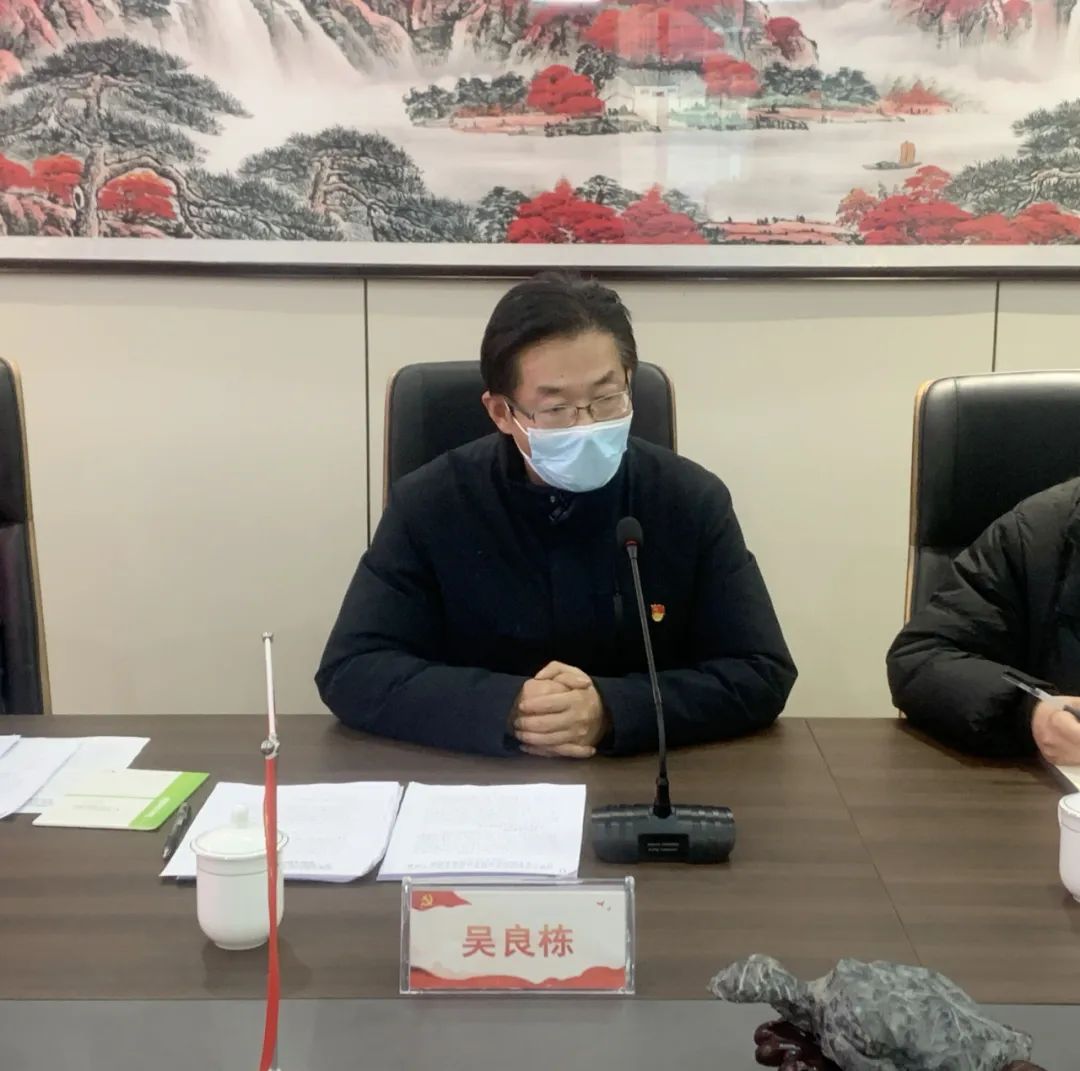強(qiáng)黨性、找差距、明方向丨安徽萬(wàn)碩科技產(chǎn)業(yè)(集團(tuán))有限公司黨支部學(xué)習(xí)貫徹習(xí)近平新時(shí)代中國(guó)特色社會(huì)主義思想專題組織生活會(huì)召開(kāi)