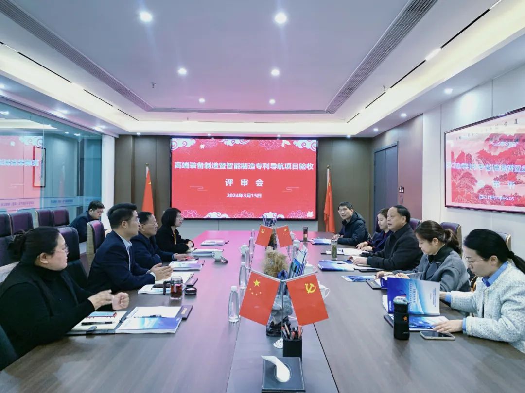 由宿州市高新技術(shù)產(chǎn)業(yè)開發(fā)區(qū)、萬碩集團(tuán)、宿州學(xué)院聯(lián)合共建的安徽省高端裝備制造暨智能制造產(chǎn)業(yè)專利導(dǎo)航基地項(xiàng)目順利通過市級評審驗(yàn)收 由宿州市高新技術(shù)產(chǎn)業(yè)開發(fā)區(qū)、萬碩集團(tuán)、宿州學(xué)院聯(lián)合共建的安徽省高端裝備制造暨智能制造產(chǎn)業(yè)專利導(dǎo)航基地項(xiàng)目順利通過市級評審驗(yàn)收