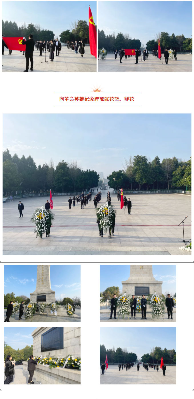 “緬懷革命先烈，傳承紅色基因”——安徽萬碩科技產(chǎn)業(yè)（集團）有限公司黨支部開展祭掃烈士陵園活動！