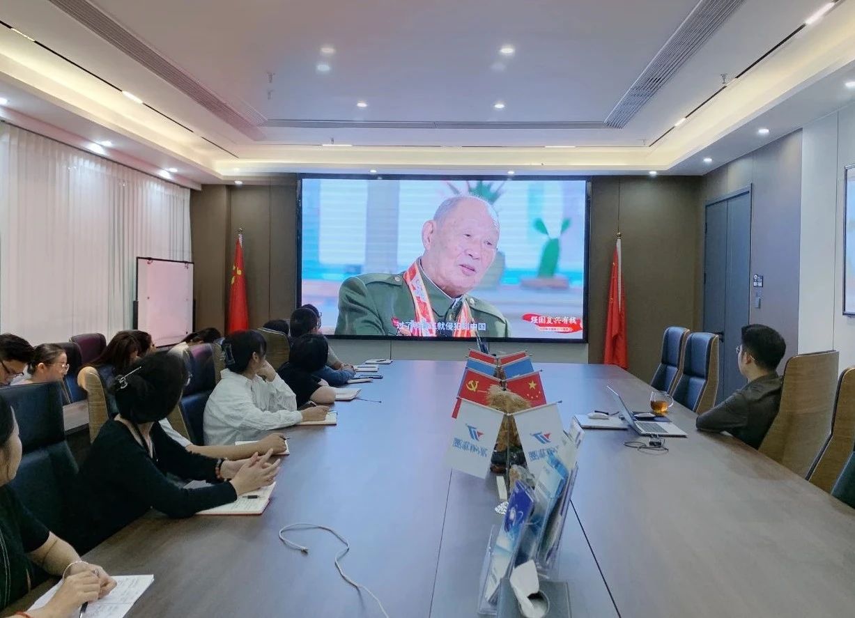 【凝聚黨心，共抒愛(ài)國(guó)情】安徽萬(wàn)碩科技產(chǎn)業(yè)(集團(tuán))有限公司黨支部慶祝中華人民共和國(guó)成立75周年主題黨日活動(dòng)