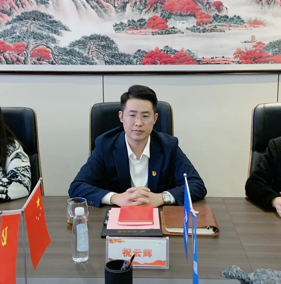 互學(xué)互鑒共提升 黨建交流凝共識(shí) | 萬(wàn)碩集團(tuán)黨支部與華安證券宿州分公司黨總支部開(kāi)展黨建共建交流座談會(huì)