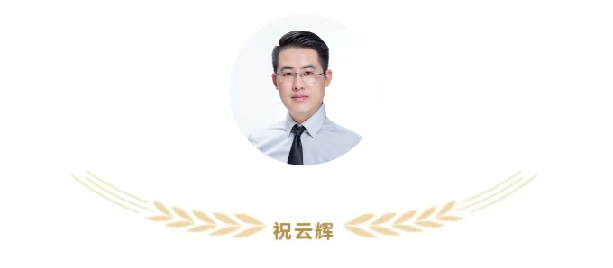 萬碩集團(tuán)董事長祝云輝入選為宿州市知識產(chǎn)權(quán)保護(hù)中心維權(quán)援助專家?guī)烊脒x專家