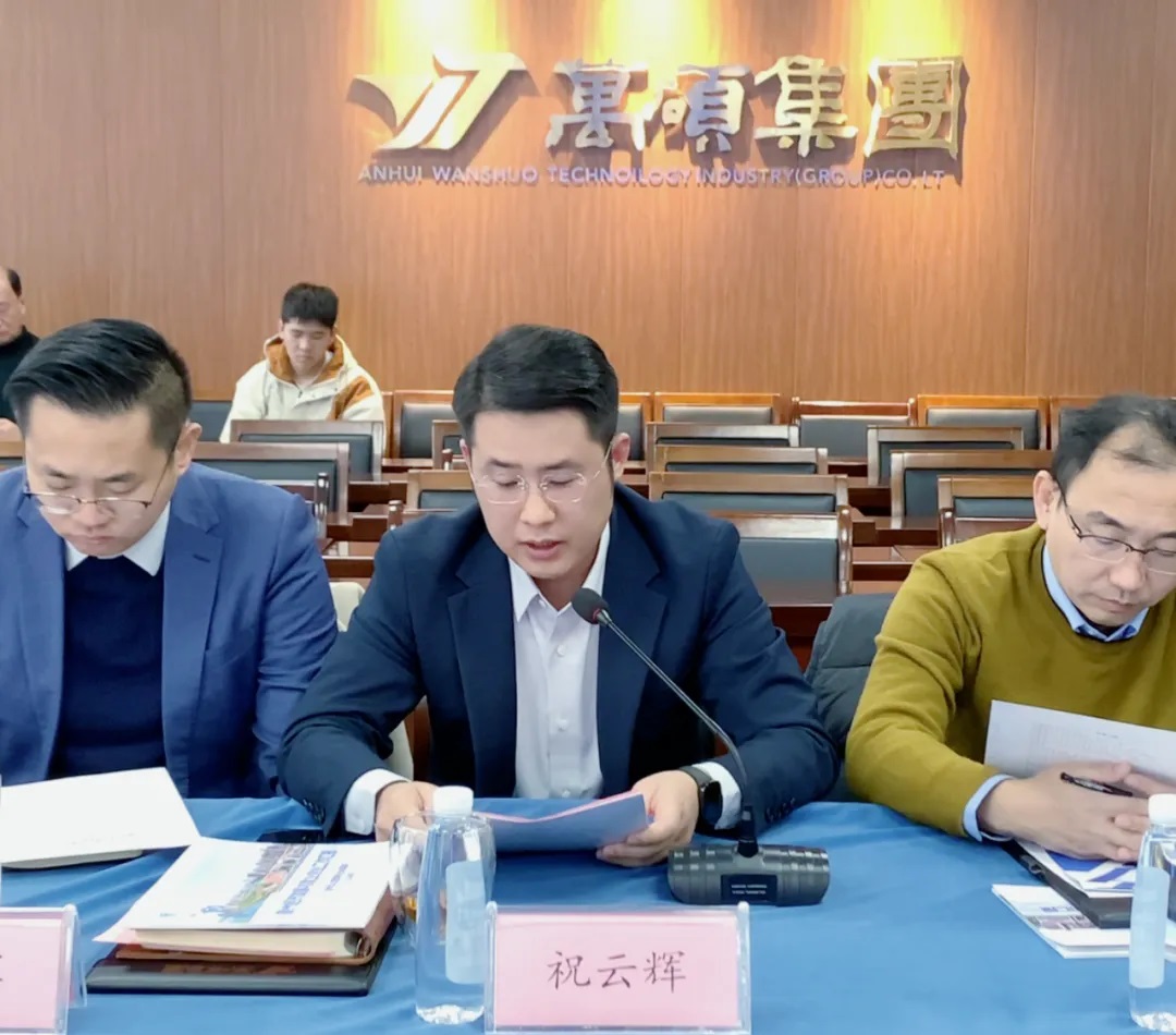 “人才歸宿·校地同行”——宿州市與安徽理工大學(xué)校地合作洽談會在安徽萬碩科技產(chǎn)業(yè)（集團(tuán)）有限公司舉行
