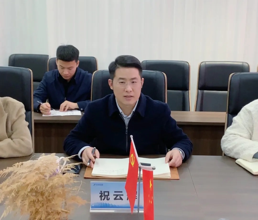徽商銀行總行科創(chuàng)金融部總經(jīng)理丁勇一行蒞臨萬碩集團調(diào)研交流