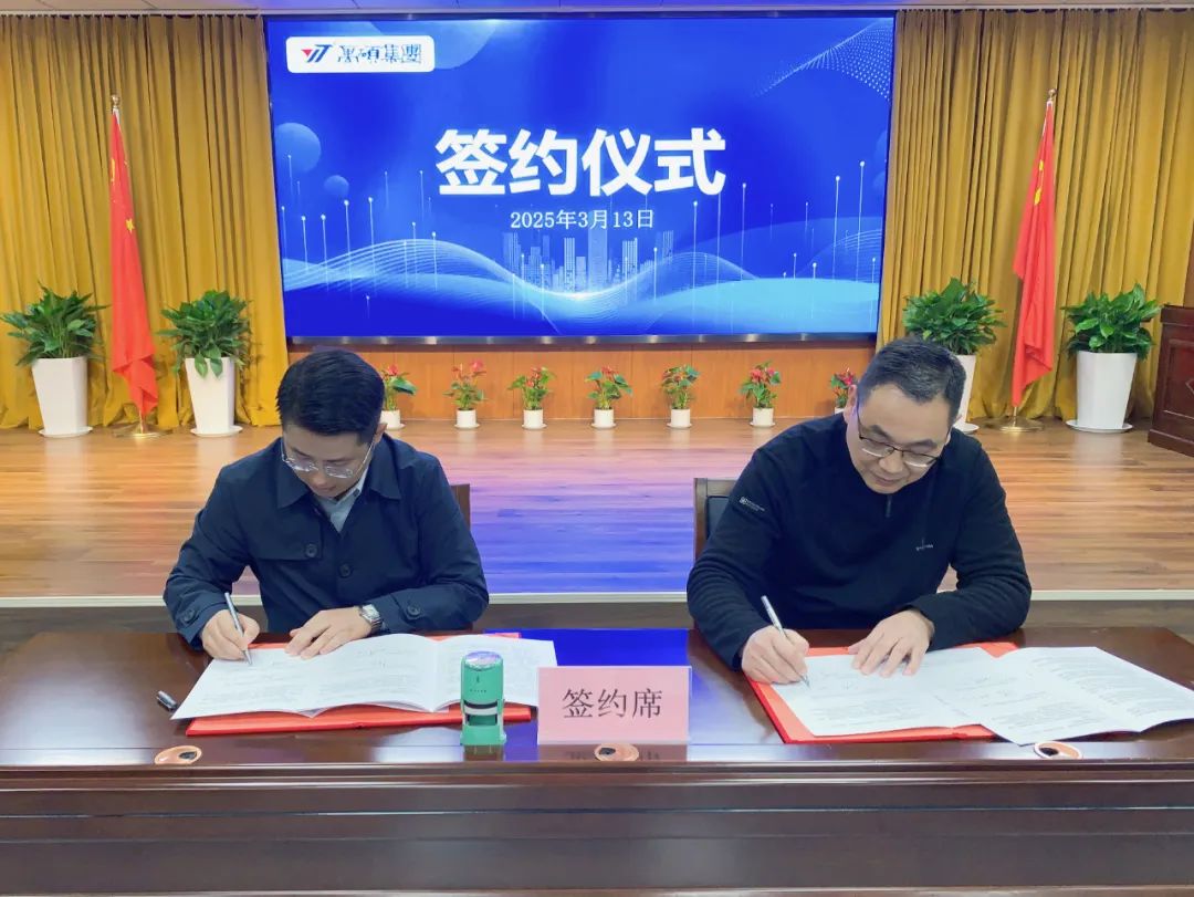 【強(qiáng)強(qiáng)聯(lián)手，點(diǎn)燃創(chuàng)新引擎】亳州高新區(qū)與萬碩集團(tuán)共建技術(shù)轉(zhuǎn)移中心簽約儀式成功舉行！