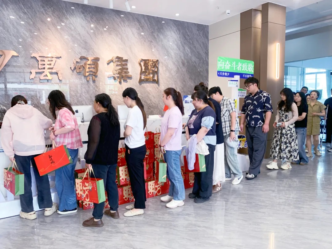 時臨仲夏，歲至端午丨萬碩集團為員工發(fā)放端午節(jié)福利！