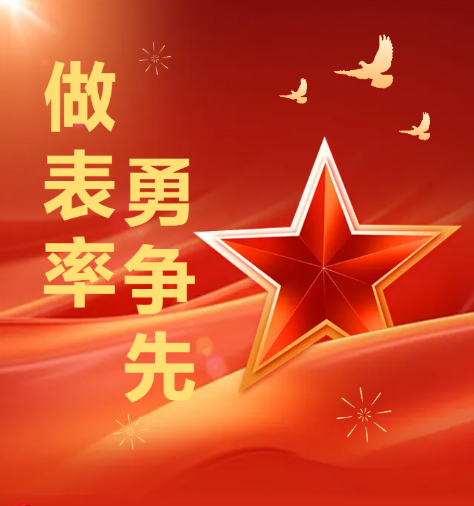 熱烈祝賀！萬(wàn)碩集團(tuán)黨支部書記祝云輝同志榮獲安徽省科學(xué)家企業(yè)家協(xié)會(huì)“優(yōu)秀共產(chǎn)黨員”榮譽(yù)稱號(hào)！